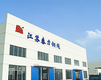 企業(yè)風(fēng)貌